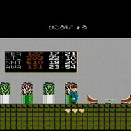 たけしの挑戦状