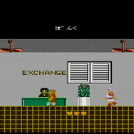 たけしの挑戦状