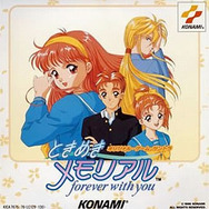 【hideのゲーム音楽伝道記】第59回：『ときめきメモリアル』 ― 恋愛も部活もあなた次第！ 自由な高校生活を彩る、バラエティ豊かな音楽