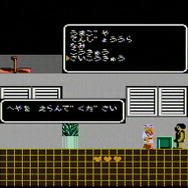 たけしの挑戦状