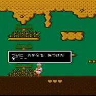 たけしの挑戦状