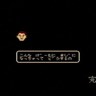 たけしの挑戦状