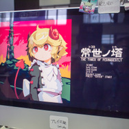 『Research and Destroy』『吾妻邸くわいだん』『常世ノ塔』…東京インディーフェスで気になったタイトルご紹介