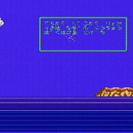 たけしの挑戦状