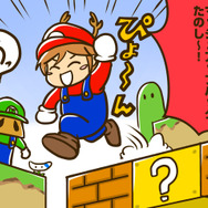 ゲームの中では傍若無人