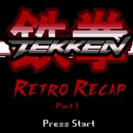 『鉄拳』壮大な親子喧嘩の歴史を振り返るレトロ風海外公式映像