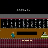 たけしの挑戦状