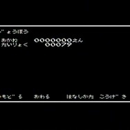 たけしの挑戦状