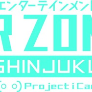 【レポート】「取り乱しちゃダメだ、取り乱しちゃダメだ…」VR史上初の“エヴァ操縦体験”に触れてみた─手に汗握る発進シークエンスを実感