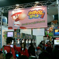 最後の会場です