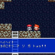 探索型2DACT『ドウクツジマ』配信開始！ 親子が『プチコン3号』で制作した受賞作がパワーアップして登場