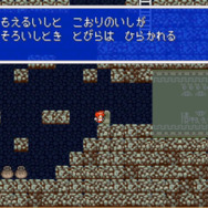 探索型2DACT『ドウクツジマ』配信開始！ 親子が『プチコン3号』で制作した受賞作がパワーアップして登場