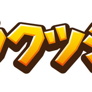 探索型2DACT『ドウクツジマ』配信開始！ 親子が『プチコン3号』で制作した受賞作がパワーアップして登場