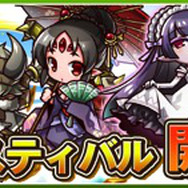 『リ・モンスター』で目指せ下剋上！ゴブリン界の天下人になれんのか！？