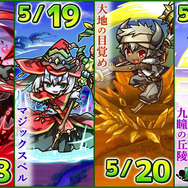 『リ・モンスター』で目指せ下剋上！ゴブリン界の天下人になれんのか！？