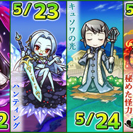 『リ・モンスター』で目指せ下剋上！ゴブリン界の天下人になれんのか！？