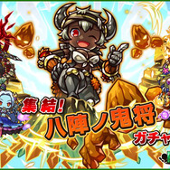 『リ・モンスター』で目指せ下剋上！ゴブリン界の天下人になれんのか！？