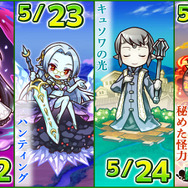 『リ・モンスター』5月18日より“ゴブリンの祭典”が幕開け！ 原作キャラも登場するフェスティバル