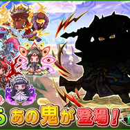 『リ・モンスター』5月18日より“ゴブリンの祭典”が幕開け！ 原作キャラも登場するフェスティバル