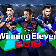 PS4/PS3『ウイニングイレブン 2018』9月14日発売！ オンラインCO-OPなどの新モードを搭載