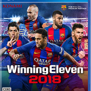 PS4/PS3『ウイニングイレブン 2018』9月14日発売！ オンラインCO-OPなどの新モードを搭載