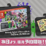 スプラトゥーン2』本日5月18日より順次予約開始！ 本体同梱版や ...