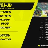 『ARMS』ガチなバトル「ランクマッチ」や相手をゴールに叩き込む「バスケット」など多彩なルールが判明！