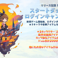 【レポート】リメイク版『セブンズストーリー』を一足先にプレイ―あの“知る人ぞ知る名作”がよみがえる！