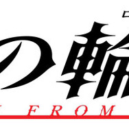 『旋光の輪舞2』9月7日に発売決定!『旋光の輪舞DUO』をベースに大幅刷新、OPムービーも公開