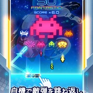 iOS/Android向けに『アルカノイド vs インベーダー』が配信開始！不朽の名作が融合