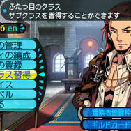 『世界樹と不思議のダンジョン2』に登場する全15職業が判明！ モンク、パイレーツなどが新たに参戦