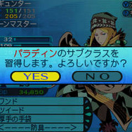 『世界樹と不思議のダンジョン2』に登場する全15職業が判明！ モンク、パイレーツなどが新たに参戦