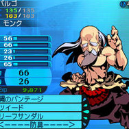 『世界樹と不思議のダンジョン2』に登場する全15職業が判明！ モンク、パイレーツなどが新たに参戦