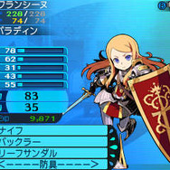 『世界樹と不思議のダンジョン2』に登場する全15職業が判明！ モンク、パイレーツなどが新たに参戦