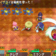 『世界樹と不思議のダンジョン2』に登場する全15職業が判明！ モンク、パイレーツなどが新たに参戦