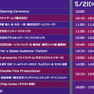 「A 5th of BitSummit」ステージタイムテーブル/追加ステージ情報発表！