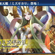 『チェインクロニクル3』が1,000万DLを突破！ 記念キャンペーンも多数展開─『GUILTY GEAR Xrd REV 2』コラボも決定