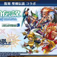 『チェインクロニクル3』が1,000万DLを突破！ 記念キャンペーンも多数展開─『GUILTY GEAR Xrd REV 2』コラボも決定