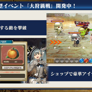 『チェインクロニクル3』が1,000万DLを突破！ 記念キャンペーンも多数展開─『GUILTY GEAR Xrd REV 2』コラボも決定