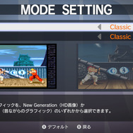 スイッチ新作『ウルトラストリートファイターII』発売直前ハンズオン―新キャラや「放て!波Do拳」モードの触り心地は?