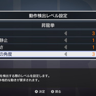 スイッチ新作『ウルトラストリートファイターII』発売直前ハンズオン―新キャラや「放て!波Do拳」モードの触り心地は?