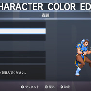 スイッチ新作『ウルトラストリートファイターII』発売直前ハンズオン―新キャラや「放て!波Do拳」モードの触り心地は?