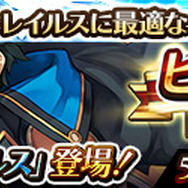 『蒼空のリベラシオン』が配信開始1周年！記念イベントスタート