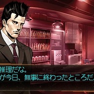 『探偵 神宮寺三郎』最新作が8月31日に発売！ 小杉十郎太演じる神宮寺が、再び煙草に火を点ける…