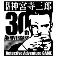 『探偵 神宮寺三郎』最新作が8月31日に発売！ 小杉十郎太演じる神宮寺が、再び煙草に火を点ける…