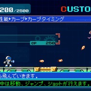 完全新作『マイティガンヴォルト バースト』スイッチ/3DS向けに発売決定！