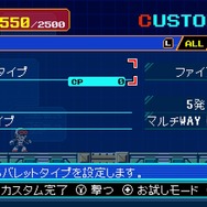 完全新作『マイティガンヴォルト バースト』スイッチ/3DS向けに発売決定！