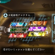 スイッチ向け『蒼き雷霆ガンヴォルトストライカーパック』発売決定！―アニメ＆ドラマCD同梱の限定版も