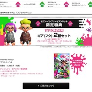 【週刊インサイド】『FGO』不具合修正アップデートに注目が―『ポケモン サン・ムーン』『スプラトゥーン2』など定番タイトルの動向も見逃すな