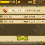 【エグリア】マイホームを素敵な家具で彩ろう！夢と希望のハウジング日記（その1）